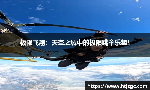 科技创新